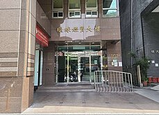 環球經貿A級純辦🔴大師又嘉