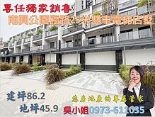 house cover
