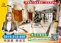 精選物件-高樓景觀視野戶RV生活館3房車