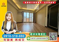 精選物件-中壢體育園區華統皇第前後3陽台三房車