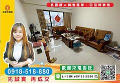 精選物件-八擴重劃區【豐田大郡】 三房車