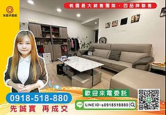 精選物件-近藝文特區總圖商圈 全室裝潢溫馨三房