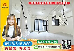 精選物件-小檜溪日式着東騰 高樓層景觀兩房車