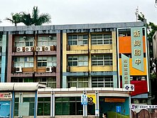 照過來--低總價 中山國小捷運 好房 