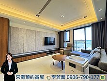 太平新光✨惠宇新觀精裝採光三房雙平車💖綠意環繞