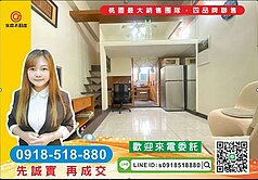 精選物件-桃園車站捷運G08 來來大亨收租套房