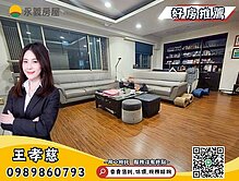 藝文「低於行情就是這間」大室內空間4+1房車