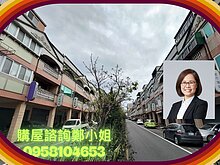 house cover