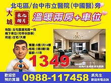 house cover