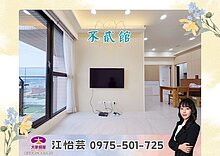 house cover