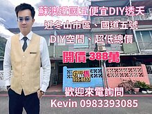 house cover