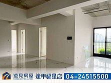 惠宇青山清全新未住大3房雙平車｜遠見房屋