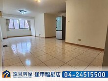 專任/興大特區/賺錢時代美三房｜遠見房屋