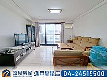 大鵬新城三房視野戶｜遠見房屋