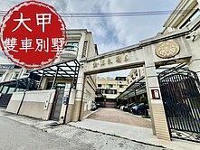 🔥【獨家專售】大甲邊間雙車別墅｜錯過不在有