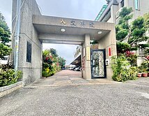 稀有釋出❗總太建設｜大地坪｜五房帝王美墅🏡