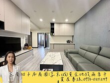 巨蛋凹子底｜3戶2梯陽台進出｜全開窗大四房平車