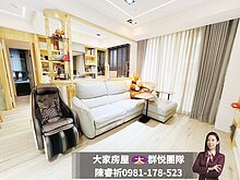 house cover