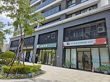 安平國泰文府硯質感漂亮收租大店面