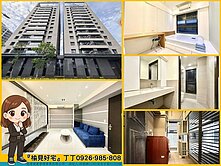 楠梓✨榆見好宅✨藍田公園|百萬裝潢溫馨兩房