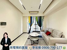 機捷好市多🧡松築瓚次頂樓三房平車✨雙鐵共構宅💖