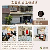 獨家超低價🎯【小劉嚴選】過溝國中旁臨路溫馨透天