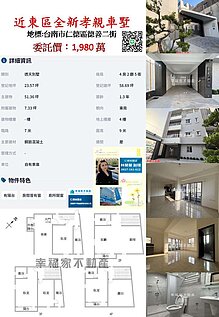 house cover