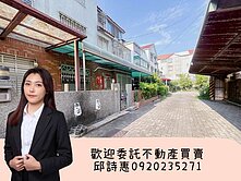 【大肚】日光郡可停雙車別墅