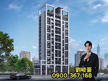 『緻信義』信義世貿｜全新高樓層｜精品一房一廳美宅