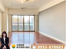 心榆獨家💗上第｜五期文心森林捷運宅｜