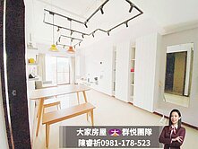 💜卓悅聯盟親友專任💜九揚薩爾茲堡花園溫馨２房車