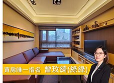 ☎太子101☎優質大樓｜3房2衛平面車位