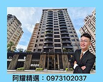 河堤國小❤️裕誠商圈機能棒，屋況佳3房平車