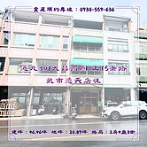 近九如/大昌商圈 正15米路 武市透天店住