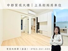 house cover