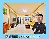 楠梓近台17線❤️免整理，臨路車庫透天