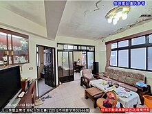 正義實用名點公寓-住商基隆碇內加盟店