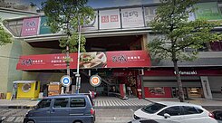 佳瑪商圈店面－富裕595小安