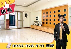出價談！農十六Ｘ美術館★輕軌站★低公設大3房附車位