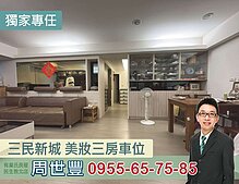 house cover