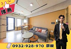 文山特區旁！稀有！歐美建設！景觀裝潢2房平車