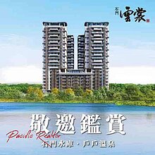 house cover