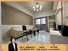 【蘭園畫世紀】農十六輕軌旁｜採光通風美４房車位