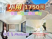 📢找我給您甜甜價‼️富宇大美5房臨路別墅‼️
