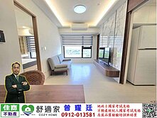 森遠中高樓層景觀三房平車