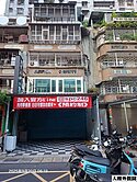 228公園面寬一樓-中信房屋台北八德店