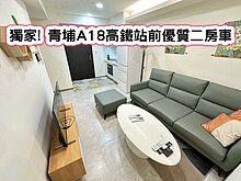 house cover