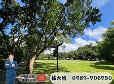 中山國中站榮星花園景觀住辦