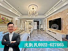 帝王戶 超美裝潢【鄉林皇居】高樓層 大四