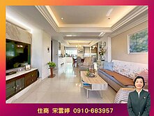 🚩【國寶花園】露臺景觀3房+車位 